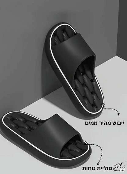 כפכפי נוחות וסטייל - פנקי את כפות רגלייך, דגם Cloud Comfort