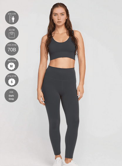 חליפות ספורט לנשים סט טייץ מחטב High Waist וטופ - דגם Balance (set)