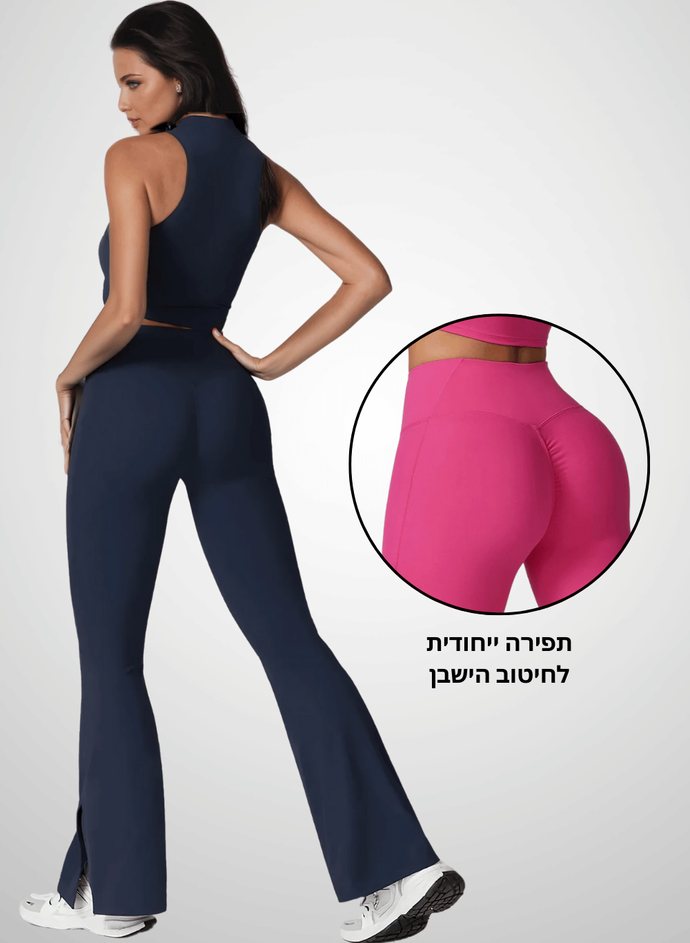 טייץ מתרחב מחטב לנשים – דגם SculptFlex 8796 (only Leggings)