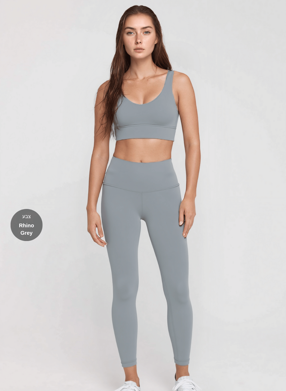 חליפות ספורט לנשים סט טייץ מחטב High Waist וטופ - דגם Balance (set)