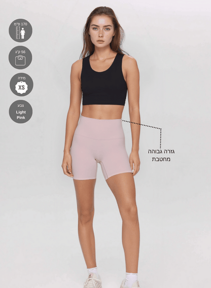 טייץ High Waist קצר מחטב - דגם Unity