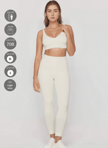 חליפות ספורט לנשים סט טייץ מחטב High Waist וטופ - דגם Balance (set)