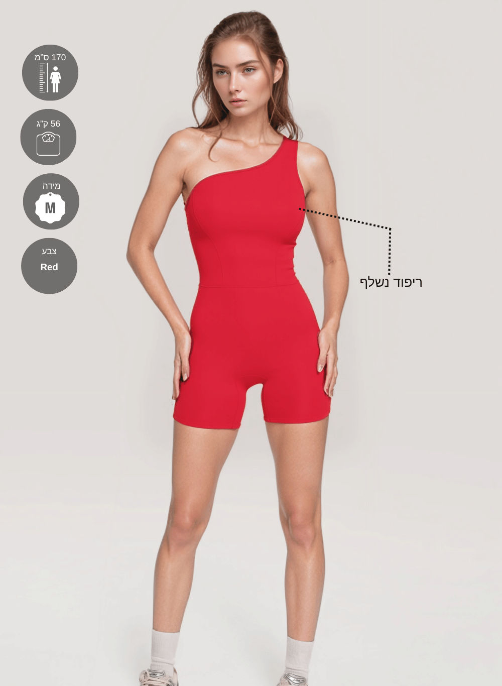 אוברול ספורטיבי עם כתף אחת - STRIX One-Shoulder 9124