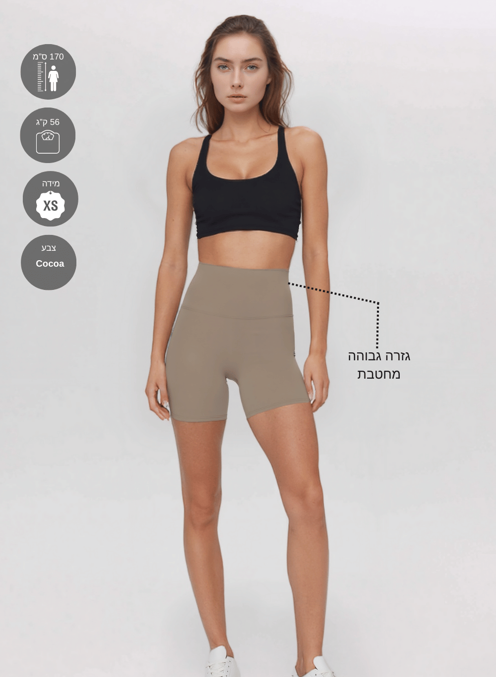 טייץ High Waist קצר מחטב - דגם Unity