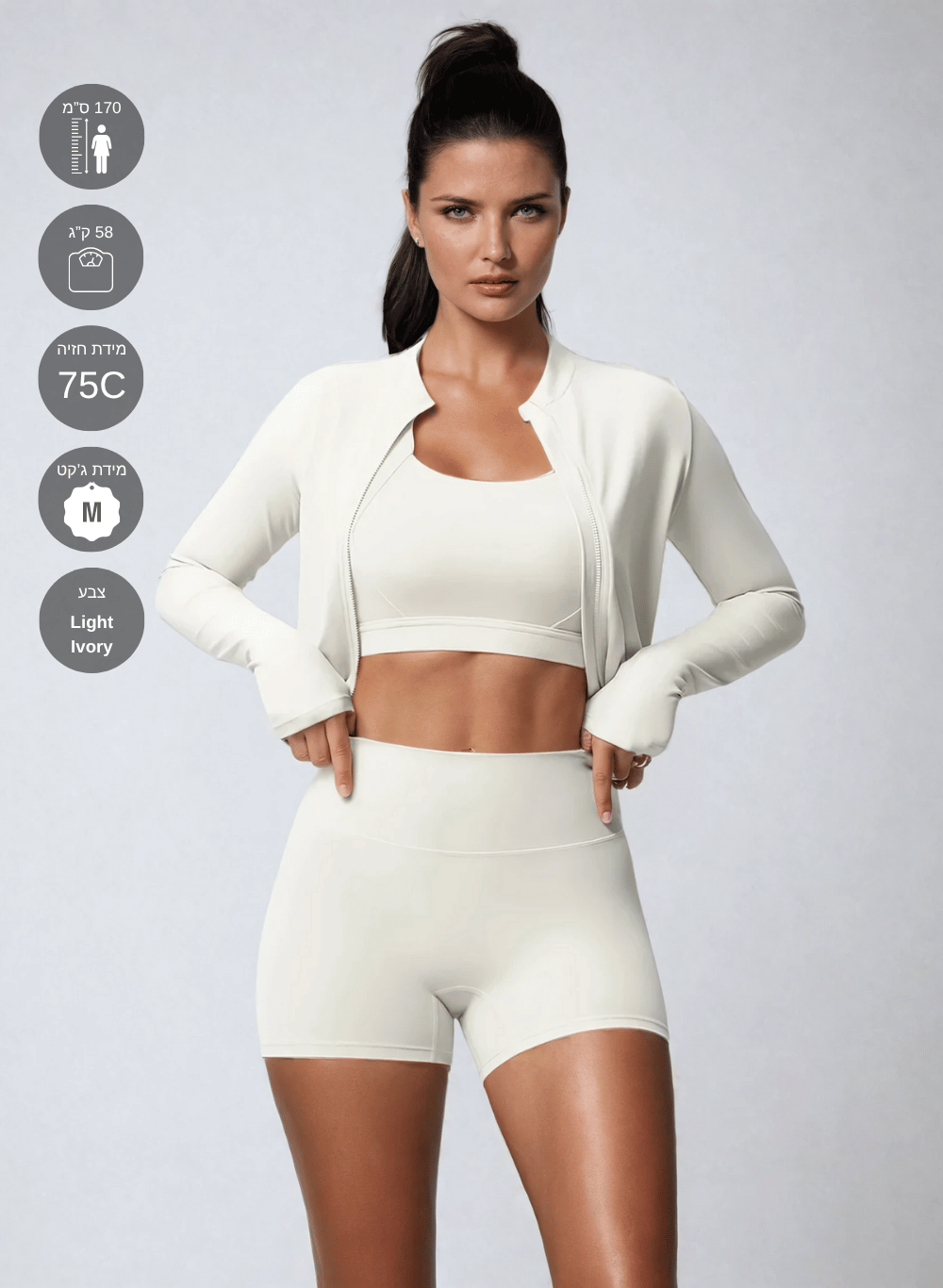 ג'קט ספורט לנשים | STRIX ZipFit Jacket 7109