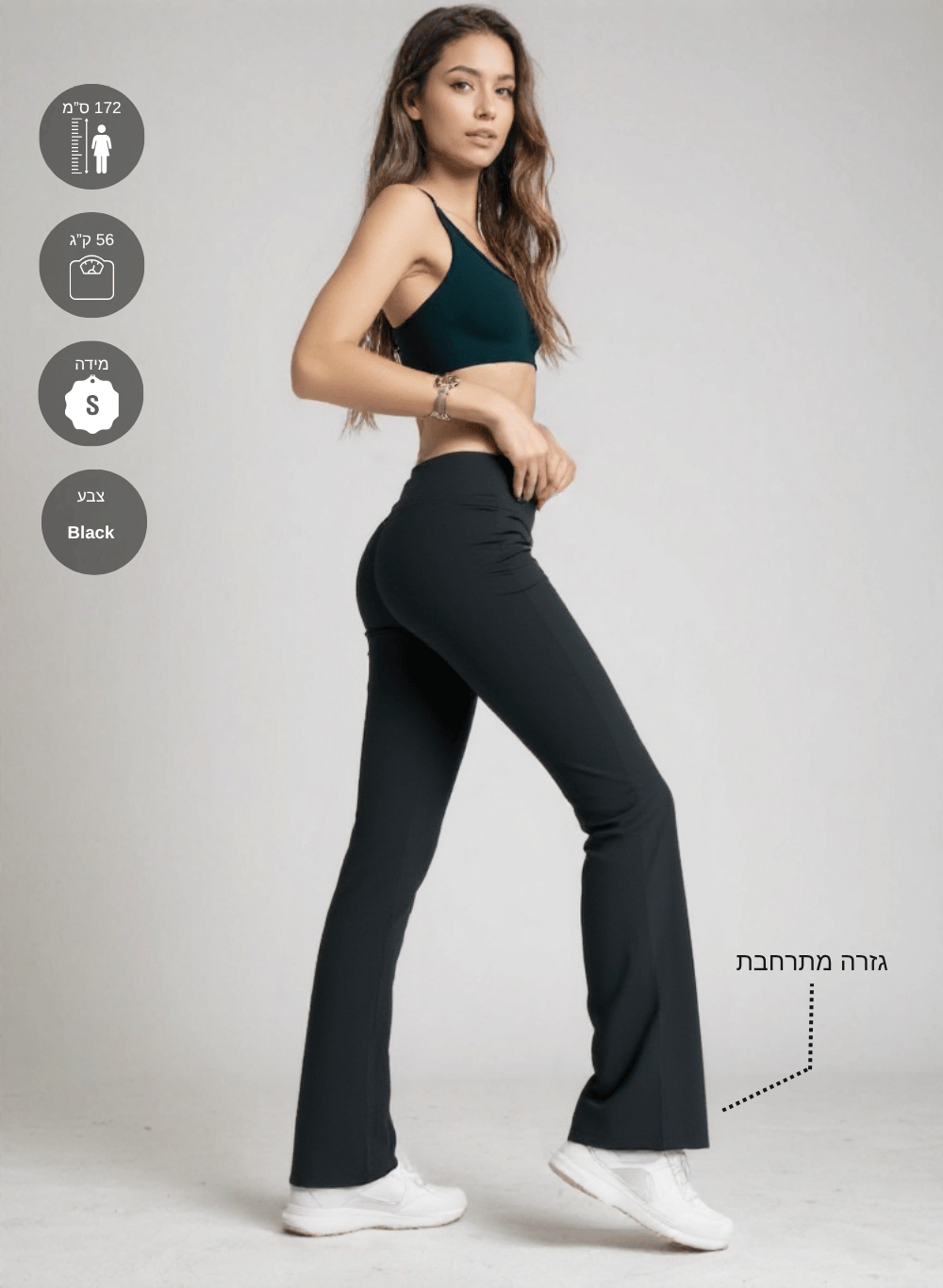 טייץ מתרחב פדלפון מחטב  High Waist - דגם Flare leggings