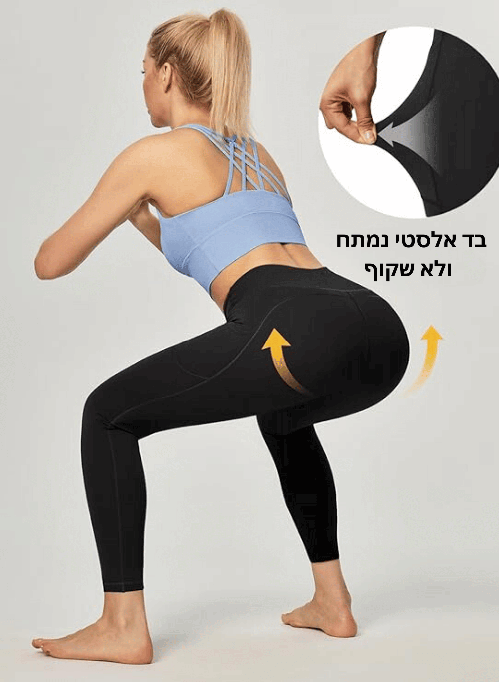 טייץ מחטב  High Waist דגם קורל (Only leggings)