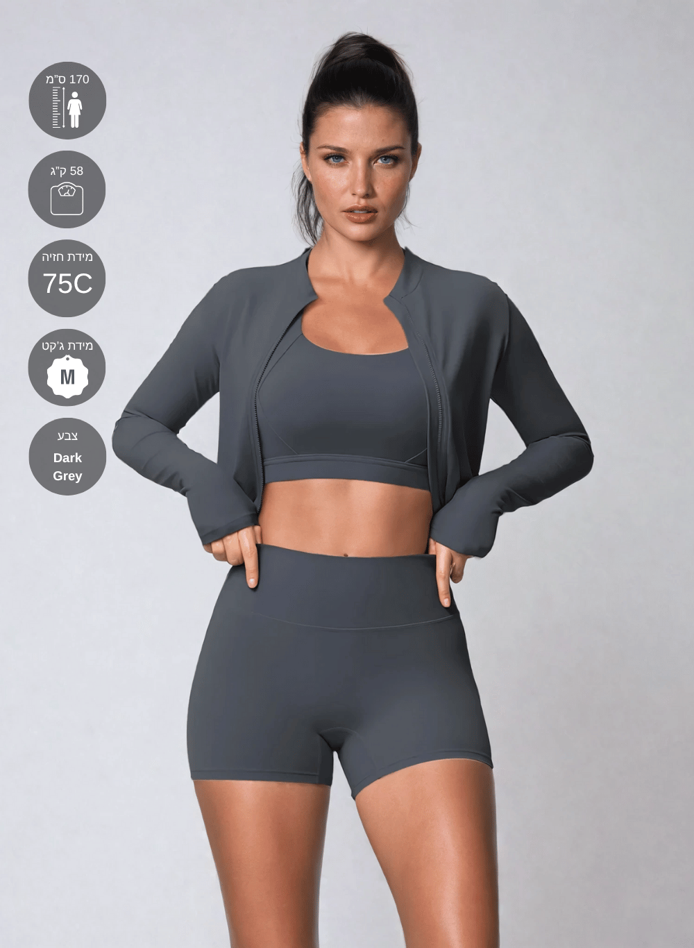 ג'קט ספורט לנשים | STRIX ZipFit Jacket 7109