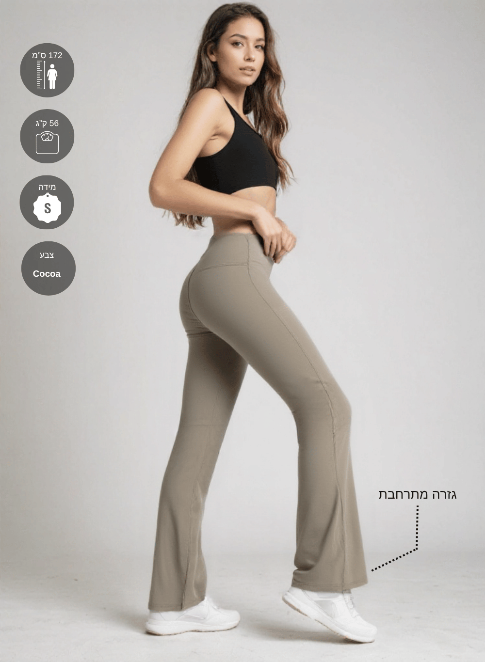טייץ מתרחב פדלפון מחטב  High Waist - דגם Flare leggings