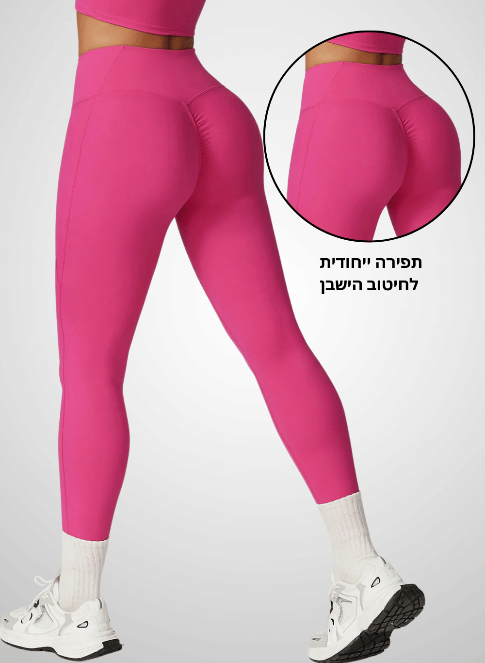 טייץ מחטב לנשים – דגם SculptFlex 8796 (only Leggings)