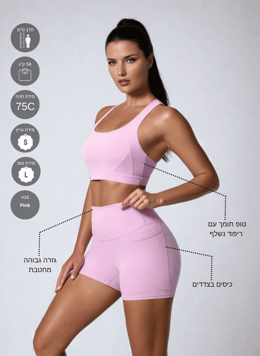 סט טייץ קצר עם כיסים וטופ עם ריפוד נשלף – 7109 STRIX Short Pocket Set