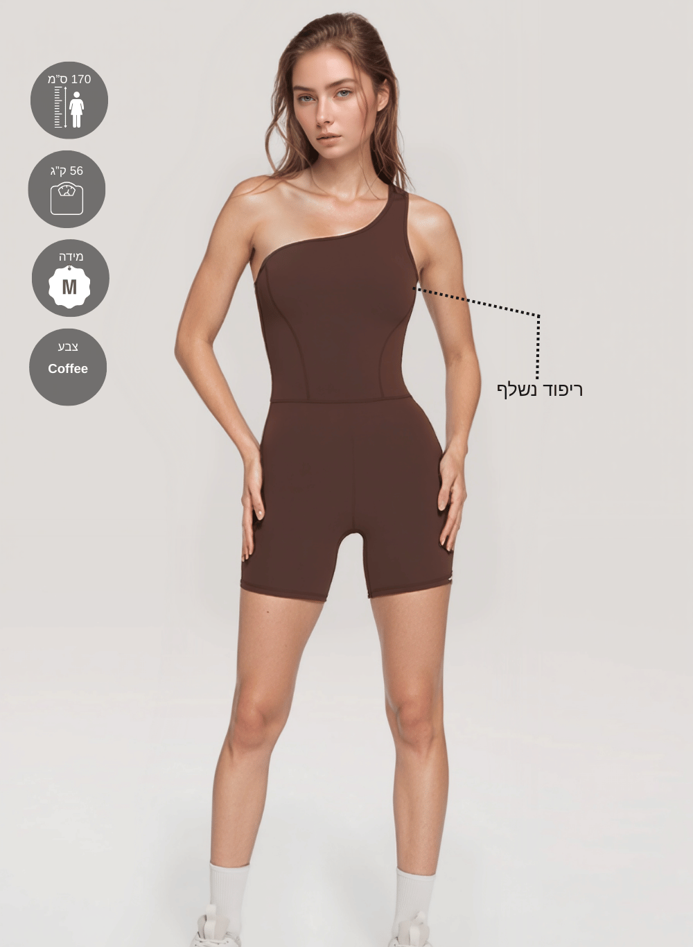 אוברול ספורטיבי עם כתף אחת - STRIX One-Shoulder 9124