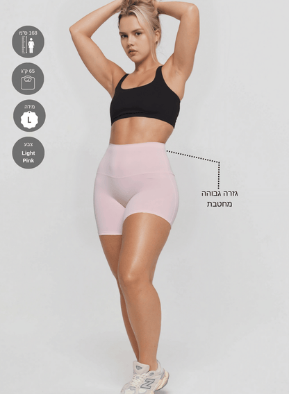 טייץ High Waist קצר מחטב - דגם Unity