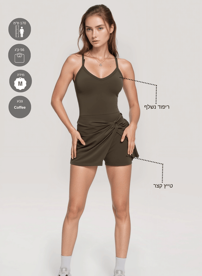 STRIX V-Flex 7945 – אוברול ספורטיבי משולב חצאית עם קשירה קדמית