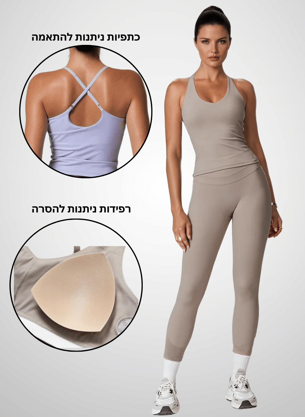 גופיית ספורט לנשים – דגם SculptFit 8863 (only Tank Top)