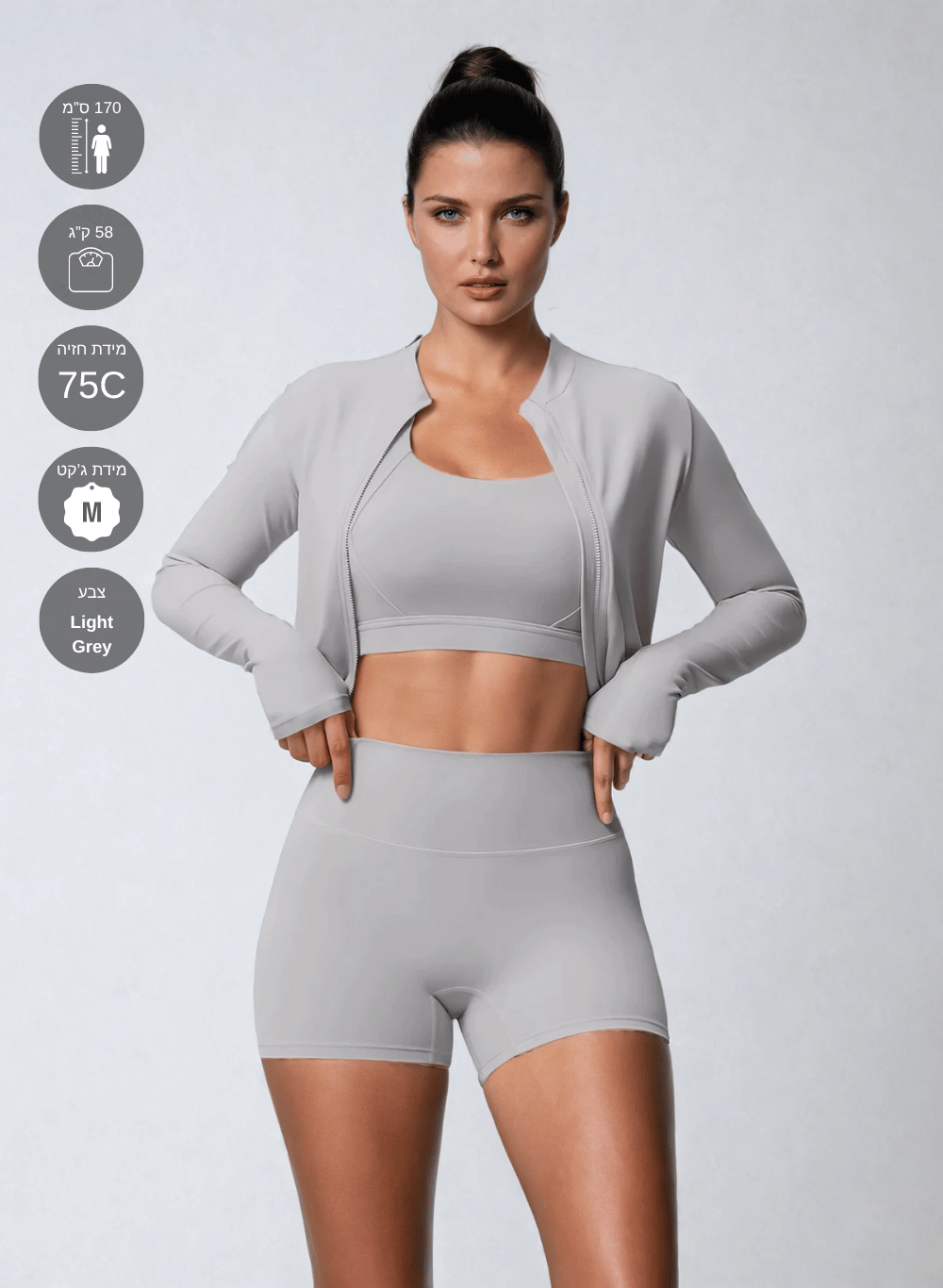 ג'קט ספורט לנשים | STRIX ZipFit Jacket 7109